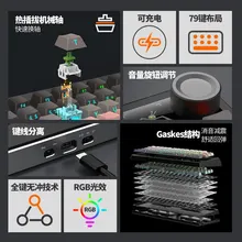 Bàn phím cơ không dây Gaming NewFF JK750 Black | 3 Mode, RGB, Pin 4000mAh, Switch Transparent PC, Đen