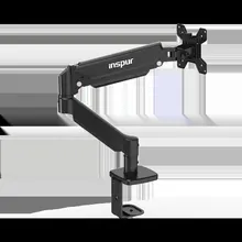 Giá treo màn hình Inspur IIP25M 13"-32" | Treo LCD, Điều chỉnh linh hoạt, Đen